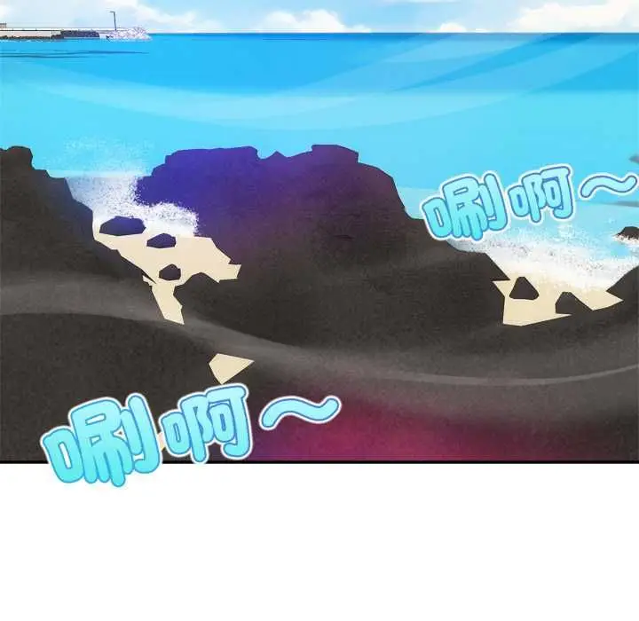 漫画《无限轮回的一天》第10话第18张图