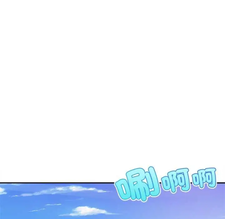 漫画《无限轮回的一天》第10话第19张图