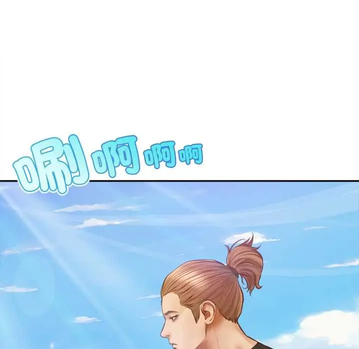 漫画《无限轮回的一天》第10话第22张图