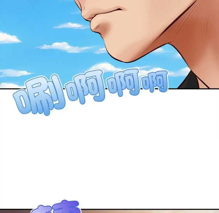 漫画《无限轮回的一天》第10话第28张图