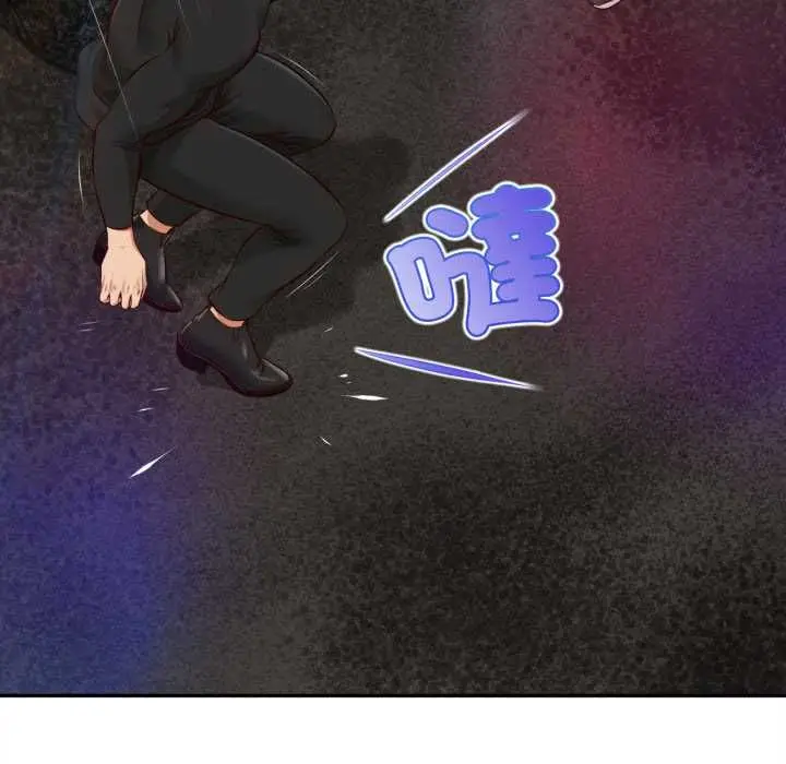 漫画《无限轮回的一天》第10话第36张图