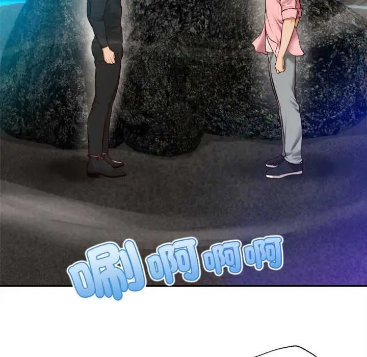 漫画《无限轮回的一天》第10话第41张图