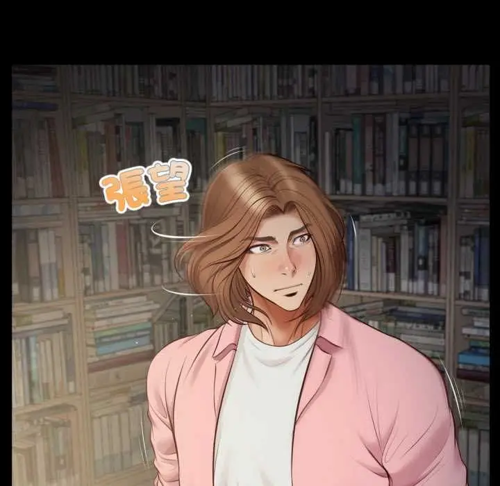 漫画《无限轮回的一天》第10话第62张图