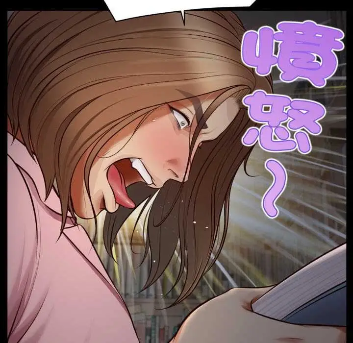 漫画《无限轮回的一天》第10话第81张图