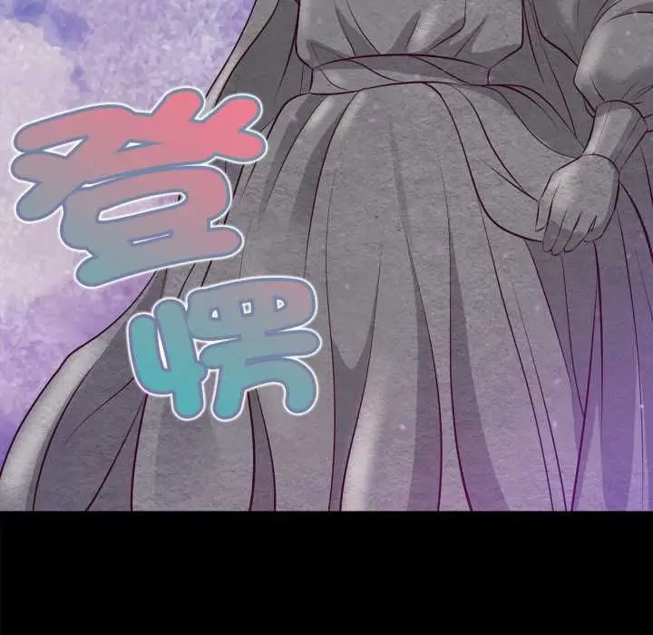 漫画《无限轮回的一天》第10话第95张图