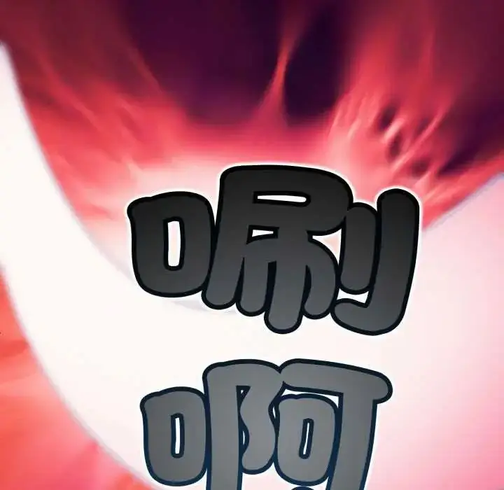 漫画《无限轮回的一天》第11话第10张图