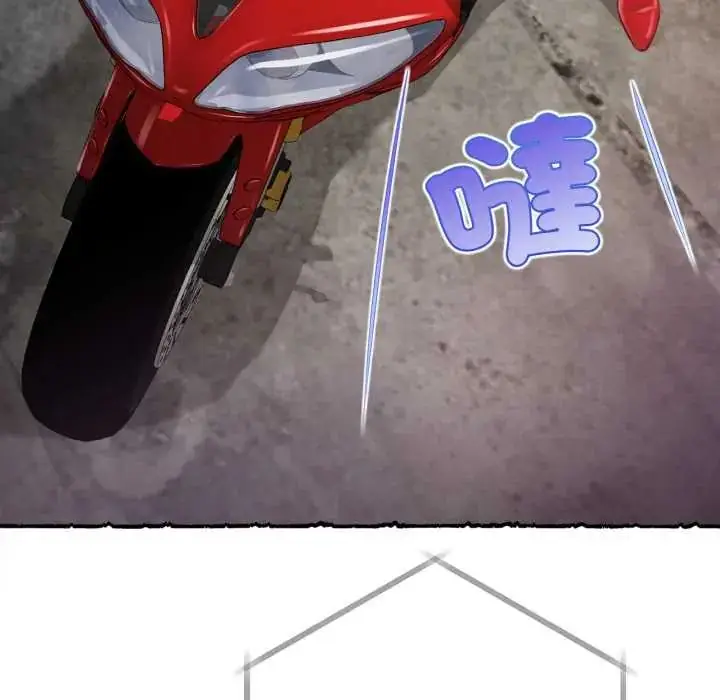 漫画《无限轮回的一天》第11话第101张图