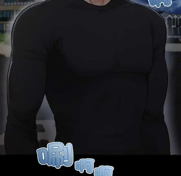 漫画《无限轮回的一天》第11话第125张图