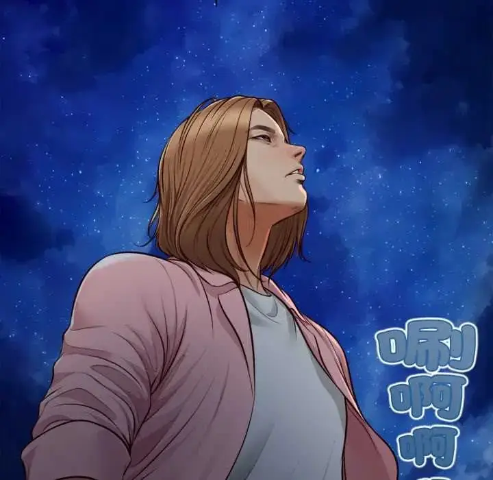 漫画《无限轮回的一天》第11话第127张图