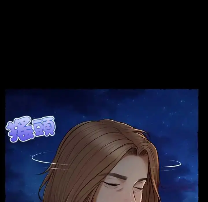 漫画《无限轮回的一天》第11话第132张图