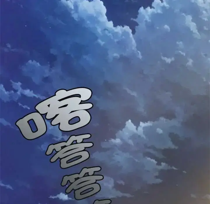 漫画《无限轮回的一天》第11话第139张图