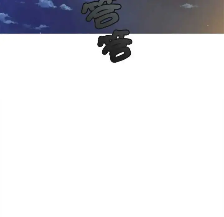 漫画《无限轮回的一天》第11话第140张图