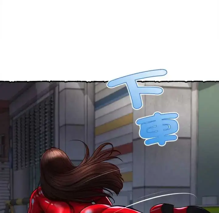 漫画《无限轮回的一天》第11话第145张图