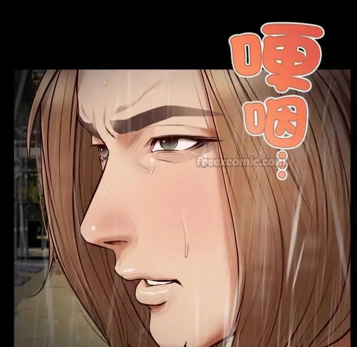 漫画《无限轮回的一天》第11话第15张图