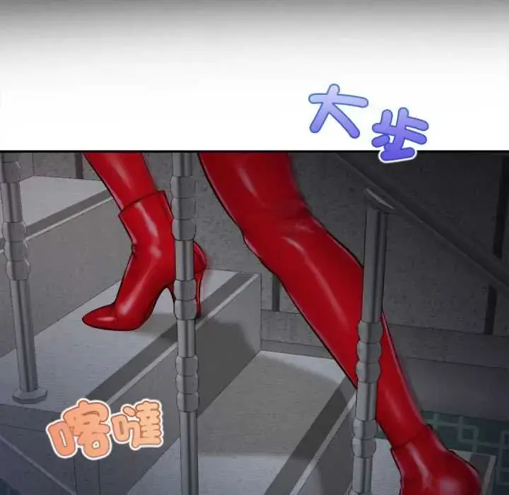 漫画《无限轮回的一天》第11话第159张图