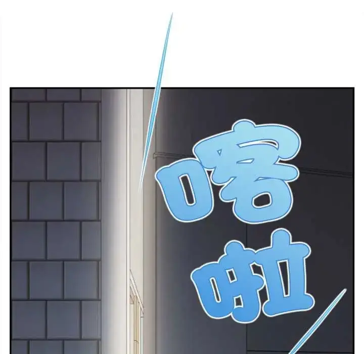 漫画《无限轮回的一天》第11话第168张图