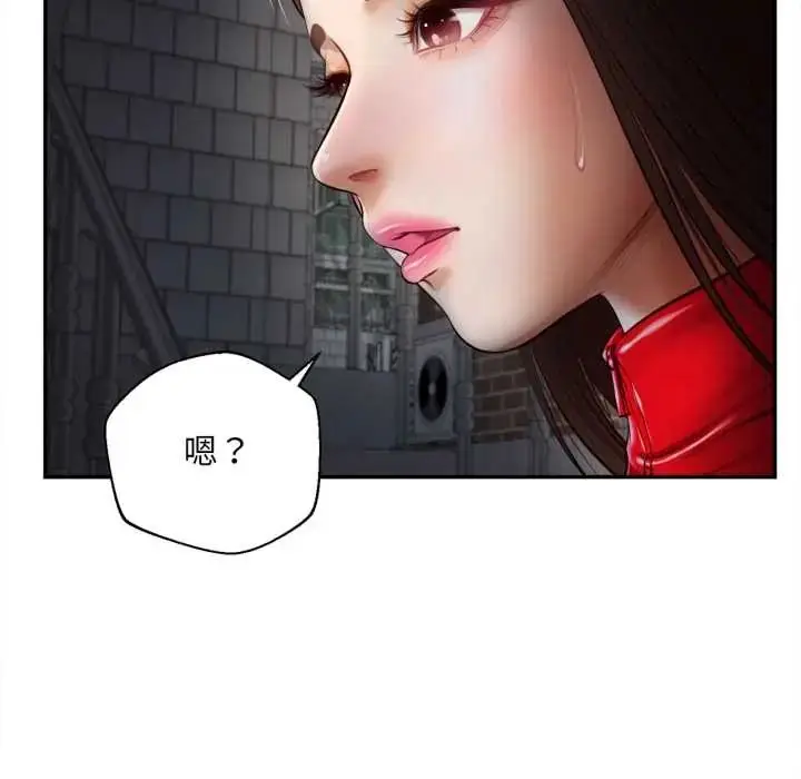 漫画《无限轮回的一天》第11话第171张图