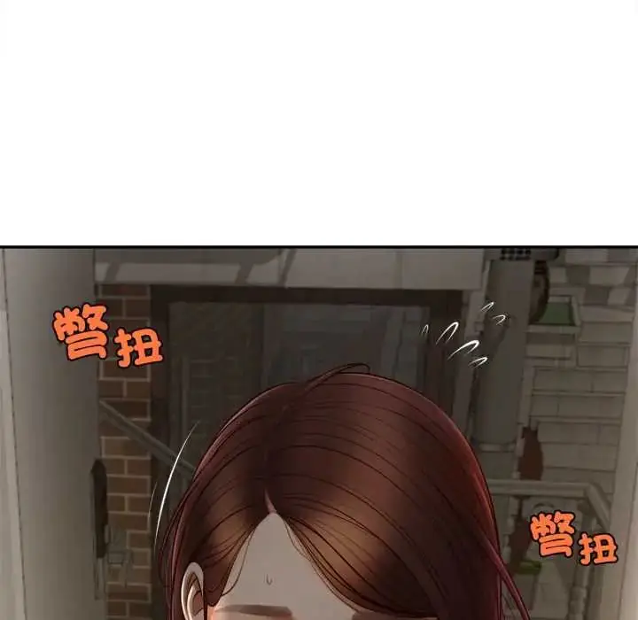 漫画《无限轮回的一天》第11话第174张图