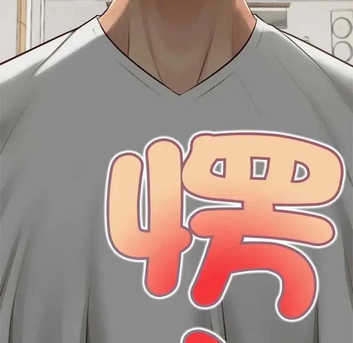 漫画《无限轮回的一天》第11话第178张图