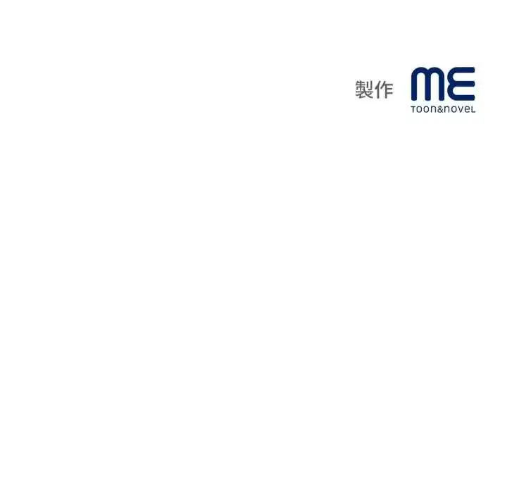 漫画《无限轮回的一天》第11话第181张图