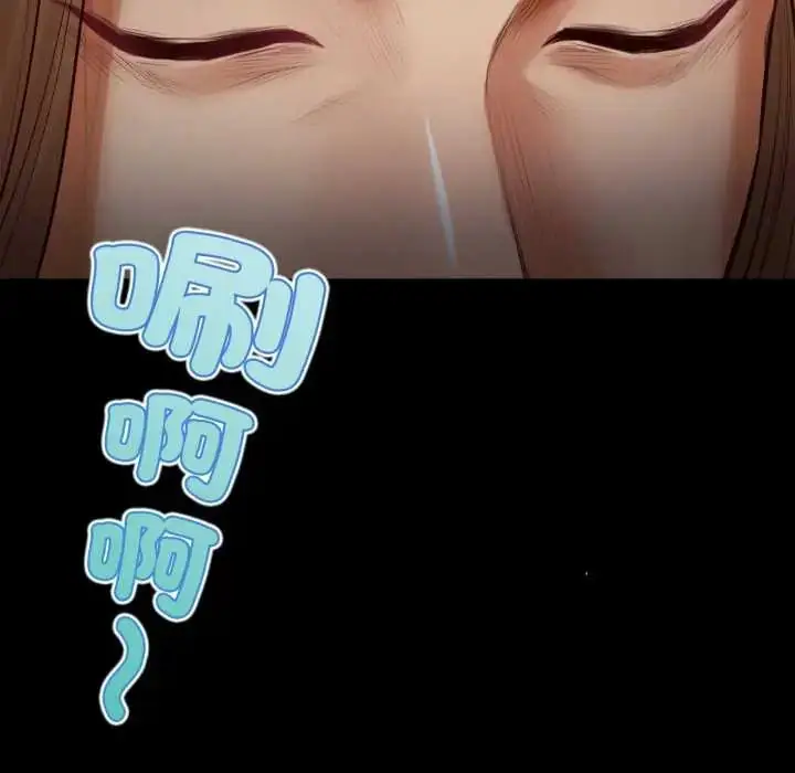 漫画《无限轮回的一天》第11话第23张图