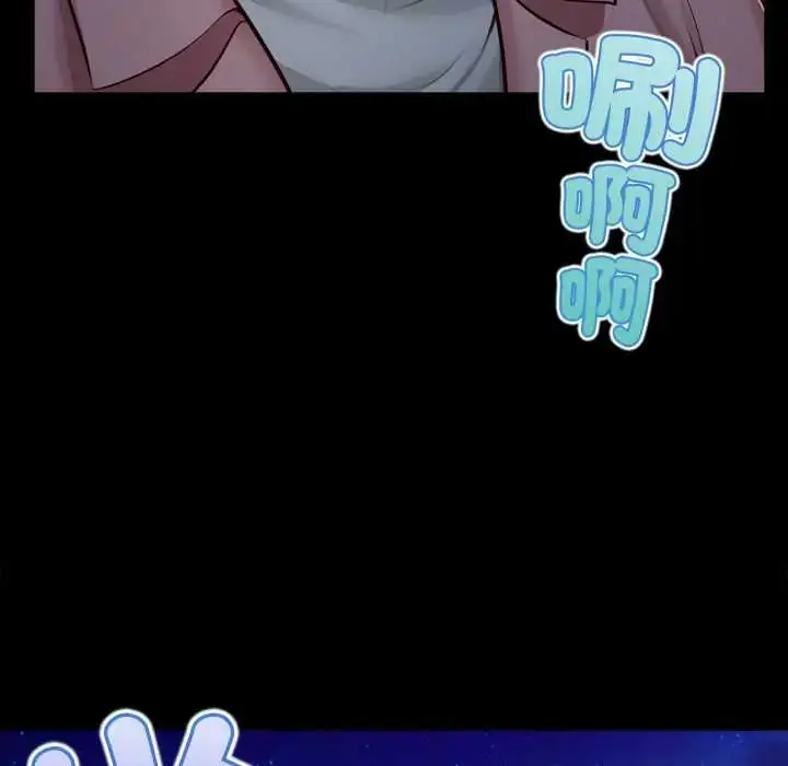 漫画《无限轮回的一天》第11话第25张图