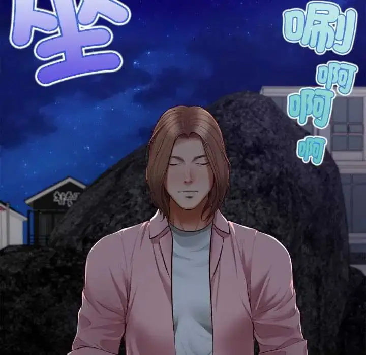 漫画《无限轮回的一天》第11话第26张图