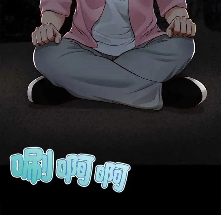 漫画《无限轮回的一天》第11话第27张图