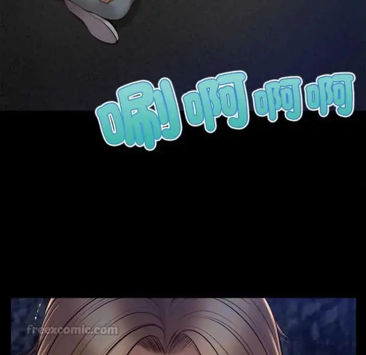 漫画《无限轮回的一天》第11话第30张图