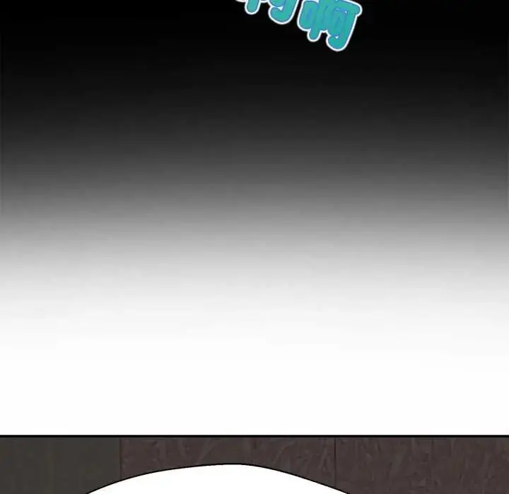 漫画《无限轮回的一天》第11话第32张图