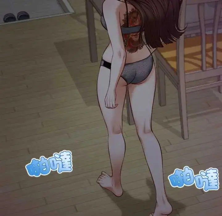 漫画《无限轮回的一天》第11话第41张图