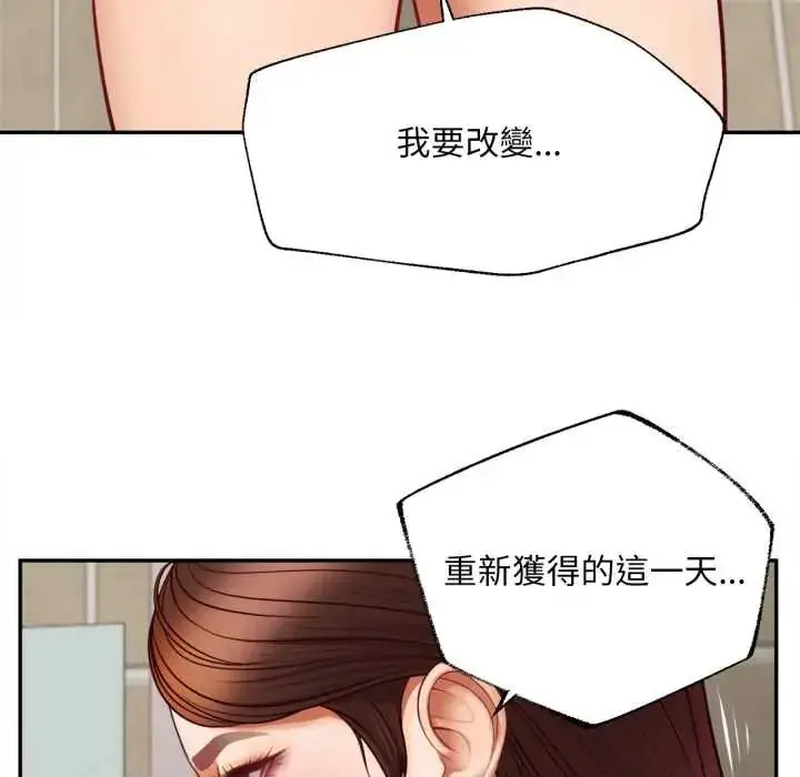 漫画《无限轮回的一天》第11话第49张图