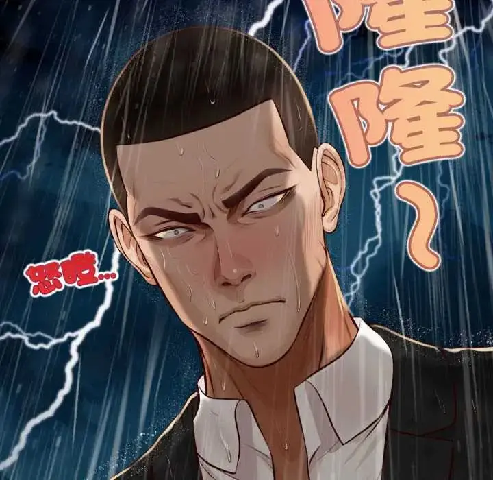 漫画《无限轮回的一天》第11话第5张图