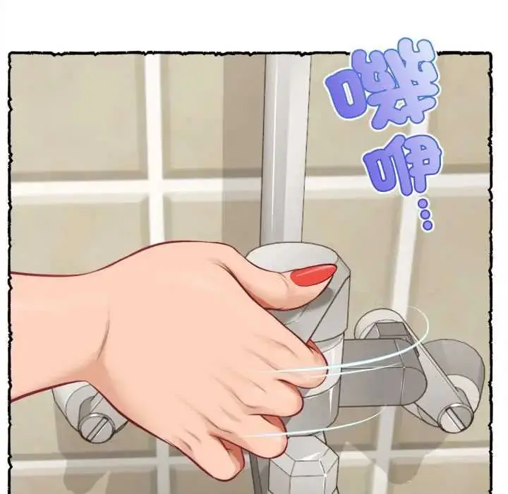漫画《无限轮回的一天》第11话第51张图