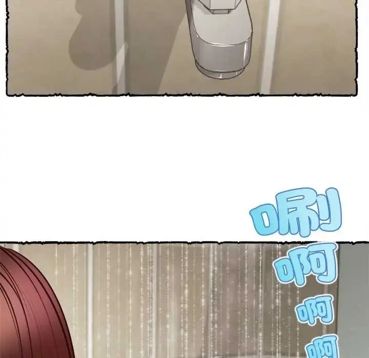 漫画《无限轮回的一天》第11话第52张图