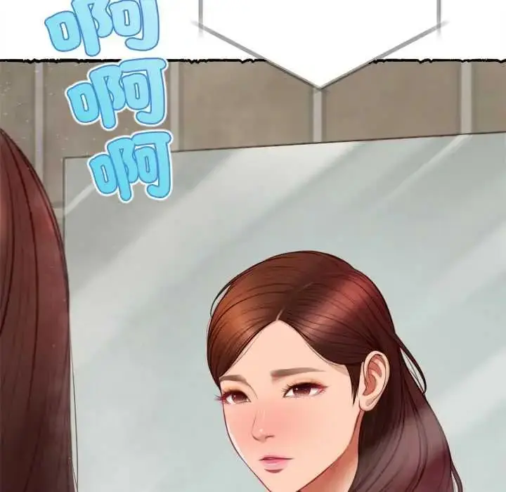 漫画《无限轮回的一天》第11话第55张图