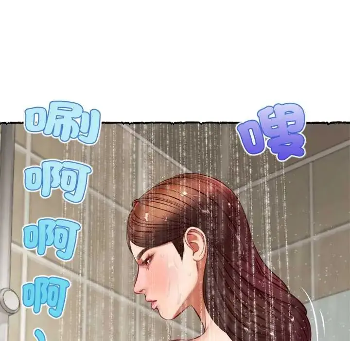 漫画《无限轮回的一天》第11话第59张图
