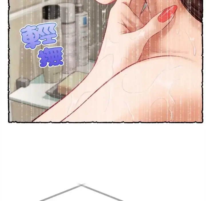 漫画《无限轮回的一天》第11话第63张图