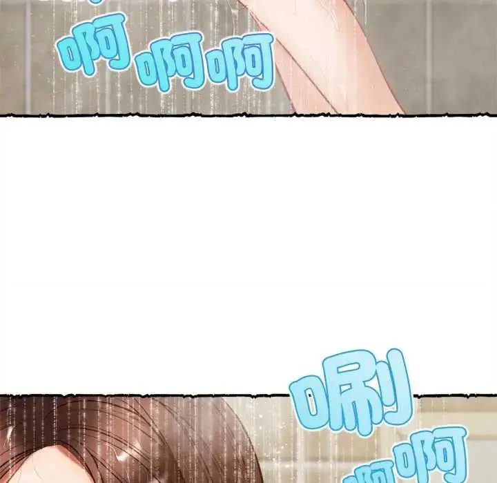 漫画《无限轮回的一天》第11话第79张图