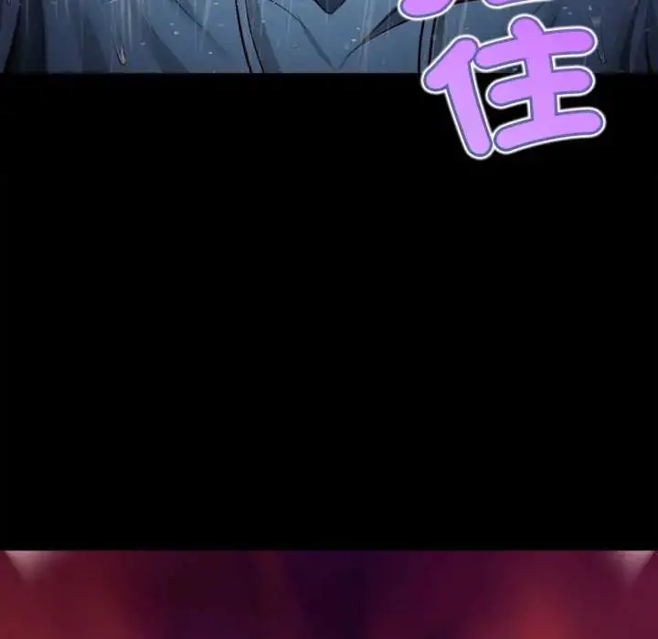 漫画《无限轮回的一天》第11话第9张图