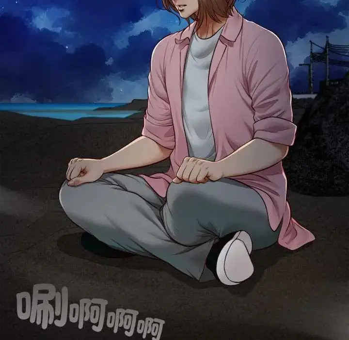 漫画《无限轮回的一天》第11话第98张图