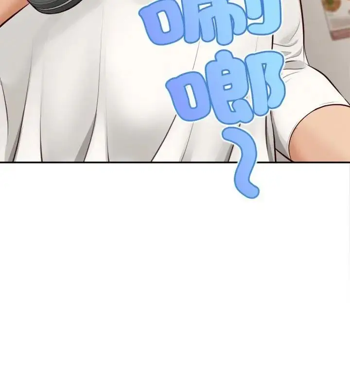 漫画《无限轮回的一天》第12话第118张图