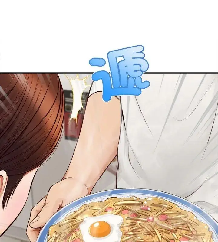 漫画《无限轮回的一天》第12话第147张图