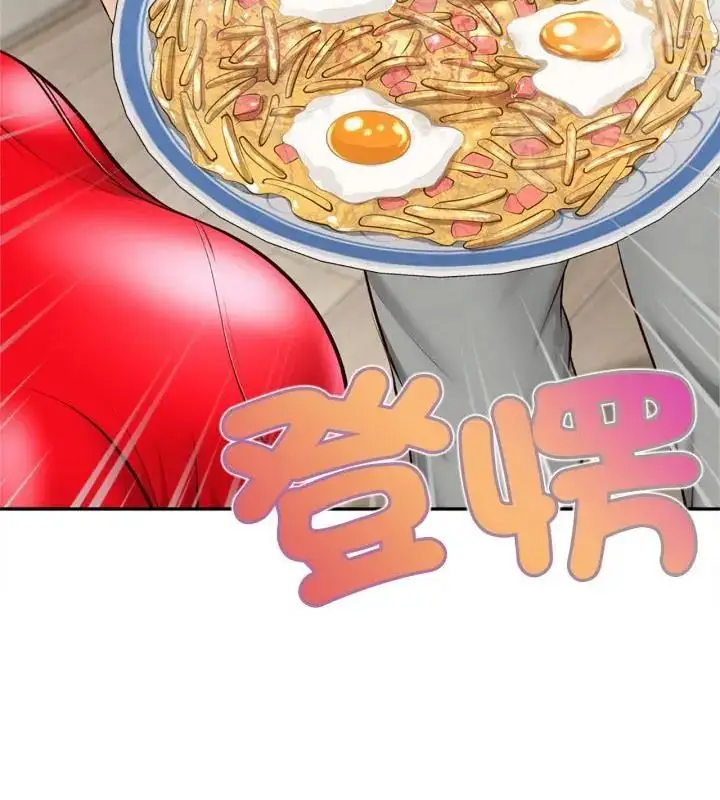 漫画《无限轮回的一天》第12话第148张图