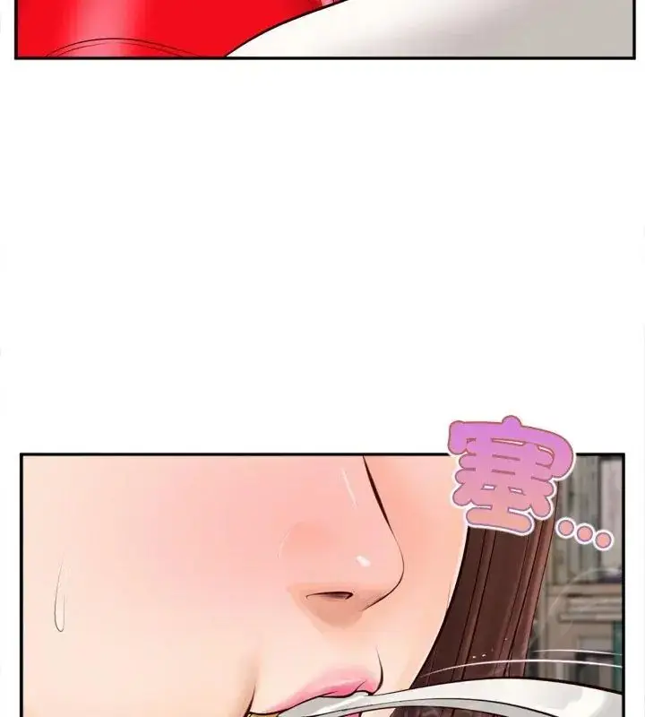 漫画《无限轮回的一天》第12话第153张图