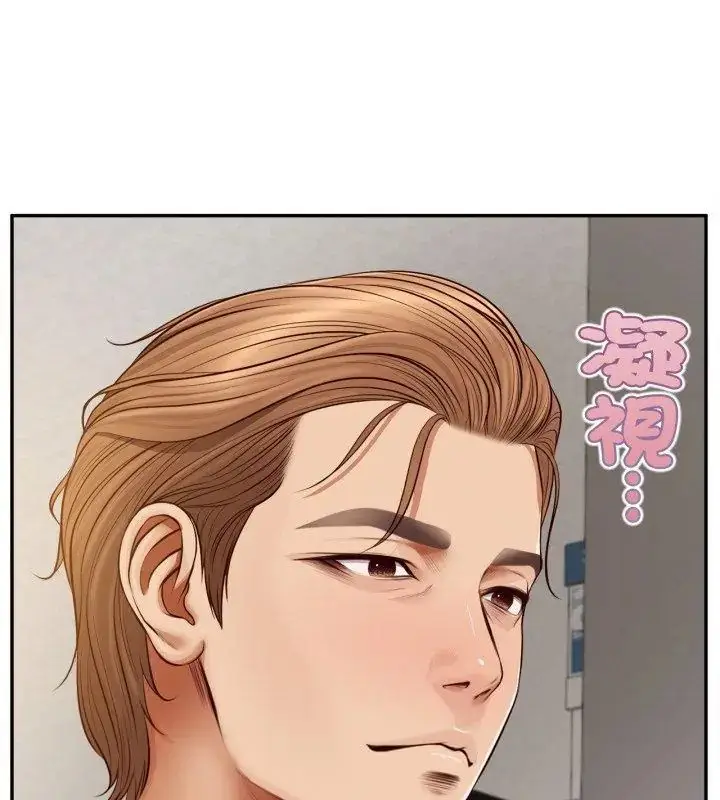 漫画《无限轮回的一天》第12话第18张图