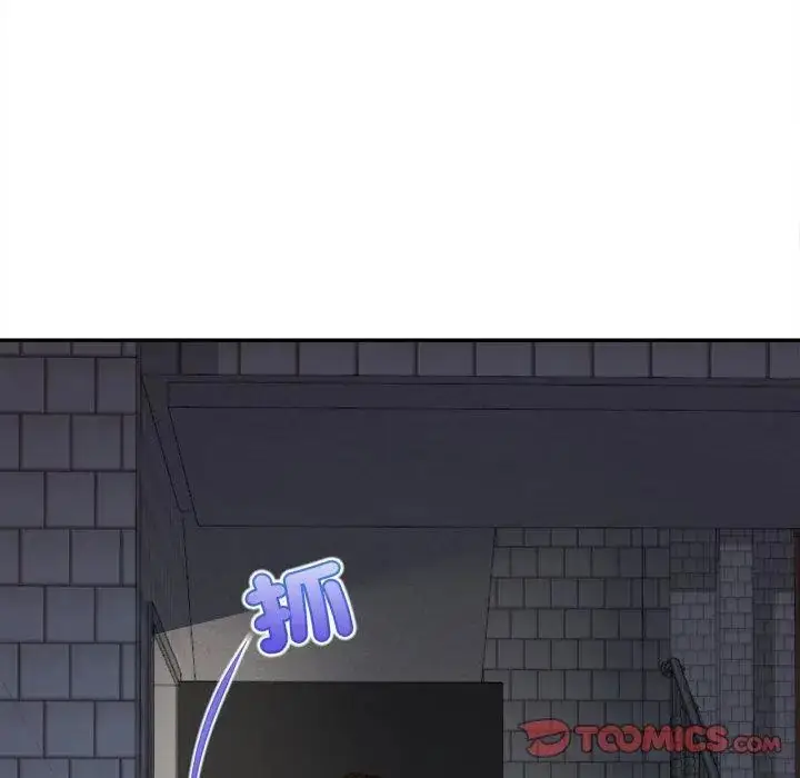 漫画《无限轮回的一天》第12话第2张图