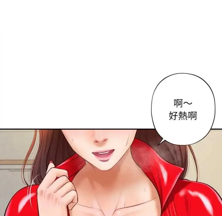 漫画《无限轮回的一天》第13话第13张图