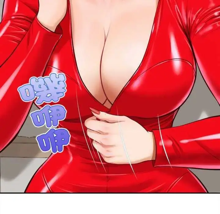 漫画《无限轮回的一天》第13话第14张图