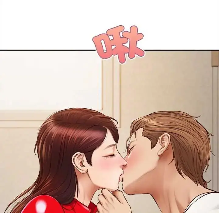 漫画《无限轮回的一天》第13话第160张图